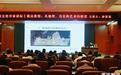 从地理科学历史维度看敦煌　“中国当代徐霞客”讲了啥