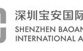 深圳机场直飞老挝琅勃拉邦客运航线开通 今年新开通国际客运航线已超10条