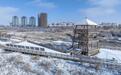 冬雪绘丝路新城　“瞰”养眼大片