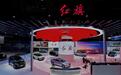 高端化、电动化与年轻化协同发力，红旗品牌闪耀2025广州车展