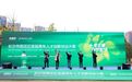 背起双肩包 逐梦在雨花 长沙市雨花区首届青年人才创新创业大赛启幕