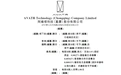 阿维塔港交所递表：上半年营收122亿，亏损15.85亿