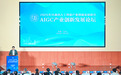 专家大咖齐聚兰大　共话AIGC产业创新发展