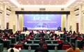 以善建之诚 赋强基之能 中国建设银行发布金融支持基础设施项目“善建强基”服务方案