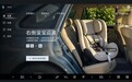 比亚迪方程豹钛7首推OTA升级 新增智慧物联场景模式