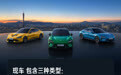 小米汽车开启“现车选购”：涵盖三类车型，已锁单用户可优先改配