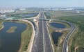 山东东营至青州高速公路改扩建项目全线通车运营
