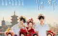 《一路繁花2》第七期刘嘉玲叶童激情辩论白蛇传，繁花团开启泉州非遗之旅