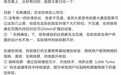 荣耀研发工程师透露一直在积极和各厂家尝试推动“无网通信”互连互通
