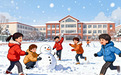 【评论】给学生放雪假　为冰雪经济加热度