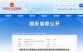 参保进度达到70.36%，阜阳市政府最新发布