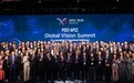 后APEC全球愿景峰会举行 全面启动未来产业国际合作