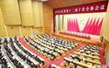 中国共产党山东省第十二届委员会第十次全体会议公报