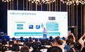 英特尔举办 AI NAS 生态峰会 发布多款基于酷睿 Ultra的解决方案