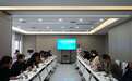 合肥市蜀山区举办科技文化融合发展分享会，专家与企业共话产业新未来