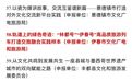 “林都号”“伊春号”高品质旅游列车入选2025文旅品牌出海百强案例