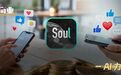 靠“情绪价值”年赚20亿，Soul的社交生意经灵不灵？
