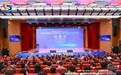 首届山东省数字工程师创新创意大赛暨国际数字工程师邀请赛圆满闭幕
