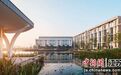 昆山杜克大学获LEED建筑运营与维护（O+M）认证