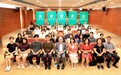 澳門理工大學舉辦專題講座探討人工智能於旅遊研究之應用