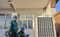 保定35.8万电采暖用户感受“温暖守护”
