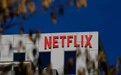 历史性合并 Netflix宣布720亿美元收购华纳兄弟