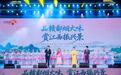 “乡”约江西，奋力出圈