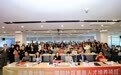 “深根者计划”在深启航：让慈善的根，深扎社区烟火处