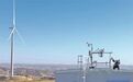 陕西首个规模化混塔风电项目并网发电