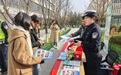 西安交警多形式开展“122”全国交通安全日宣教活动