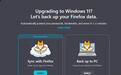 火狐Firefox浏览器酝酿Win10转Win11原生备份工具，数据可全量加密迁移