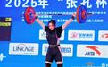 为家乡争光！新余运动员敖欣勇夺全国举重冠军赛总成绩第一名