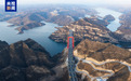 河南黄河三峡大桥通车在即