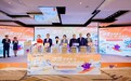 万亿冰雪市场添动能——中国光大银行“冰雪去嗨节”盛大启航