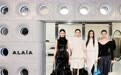ALAÏA北京三里屯旗舰店盛大开幕