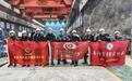 三地四县摄影家聚焦鲁山抽水蓄能电站  镜头定格河南重点工程建设风采