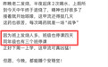 感爆发多校停课，“耐药焦虑”蔓延……奥司他韦还管用吗？