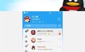 经典版QQ回归！PC端支持双模式切换