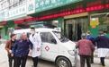 定制化健康包送上门　家庭医生这样“签”心居民