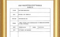 重磅！蒙牛优益C获批“健字号” 以专业营养守护国人肠道健康