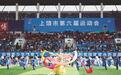 上饶市第六届运动会开幕式举行