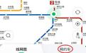 让出行无缝衔接！青岛地铁APP上线“迪尔打车”服务