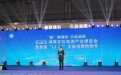 2025湖南文化旅游产业博览会暨首届“12.12”文旅消费购物节盛大启幕
