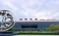 1.2亿人次，深圳北站到发旅客已超去年总量！