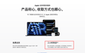 针对iPhone、iPad等部分产品，苹果推出免费三小时快送服务