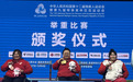 6金5银5铜！全国残特奥会举重项目，江西健儿捷报频传