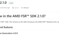 AMD发布FSR SDK 2.1.0：加速推广Redstone大更新