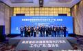 共建职场健康新高地  中国平安助力全国防控重大慢病创新融合试点项目