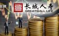 长城人寿因违规举牌被罚，股市“扫货王”怎么了？