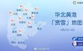 中到大雪，局部暴雪！河南开启“冷冻”模式